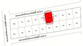 ขายบ้าน อิสตินี่ พาร์ค 2 2 ห้องนอน ใน หนองปรือ, พัทยา