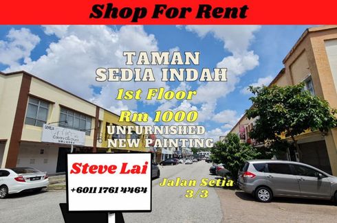 Commercial for rent in Taman Setia Indah, Johor