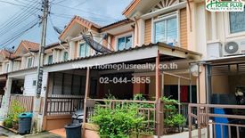 3 Bedroom Townhouse for sale in PRUKSA VILLE 6 RAMINDRA-PHRAYASURAIN, Bang Chan, Bangkok