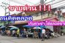 3 Bedroom Commercial for sale in Phanthai Norasing, Samut Sakhon