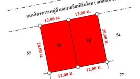 ขายบ้าน 2 ห้องนอน ใน มาบข่า, นิคมพัฒนา