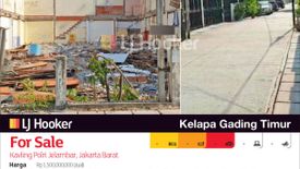 Tanah dijual dengan  di Grogol, Jakarta