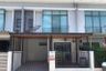 ขายทาวน์เฮ้าส์ 3 ห้องนอน ใน บ้านใหม่, ปากเกร็ด ใกล้ MRT อิมแพคชาเลนเจอร์