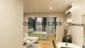 1 Bedroom Condo for rent in We Condo Ekkamai - Ramindra, Tha Raeng, Bangkok near MRT Vatcharaphon