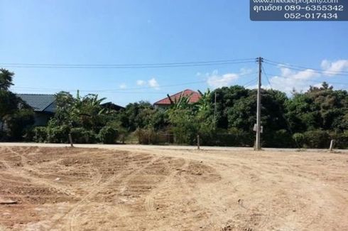 Land for sale in Fa Ham, Chiang Mai