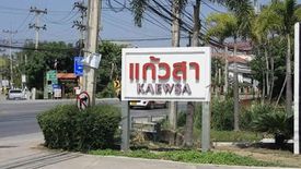 Land for sale in Baan Kaew Sa, Rim Nuea, Chiang Mai