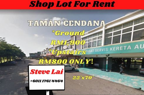 Commercial for rent in Pasir Gudang, Johor