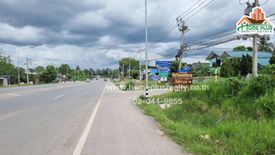 Land for sale in Khanong Phra, Nakhon Ratchasima