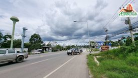 Land for sale in Khanong Phra, Nakhon Ratchasima