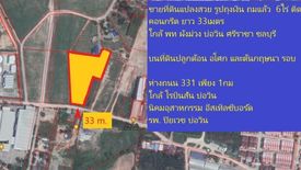 Land for sale in Bo Win, Chonburi