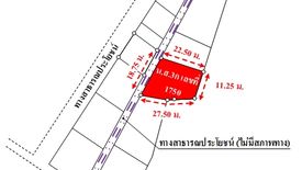 ขายที่ดิน ใน พิบูล, พิบูลมังสาหาร