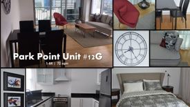 1 Bedroom Condo for rent in Park Point Residences, Guadalupe, Cebu