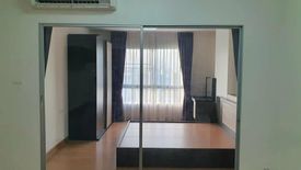 ขายคอนโด ศุภาลัย ปาร์ค รัชวิภา 1 ห้องนอน ใน บางซื่อ, บางซื่อ ใกล้ MRT วงศ์สว่าง