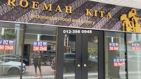 Commercial for Sale or Rent in Jalan Sri Hartamas 1, Kuala Lumpur