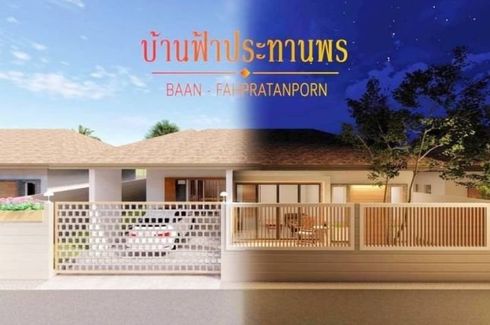 2 Bedroom House for sale in Ban Ko, Samut Sakhon
