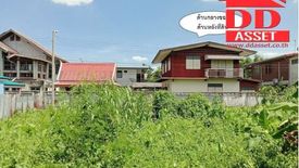 Land for sale in Taling Chan, Bangkok