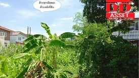 Land for sale in Taling Chan, Bangkok