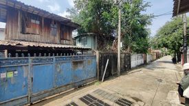 Land for sale in Din Daeng, Bangkok