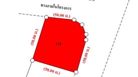 Land for sale in Nong Pla Sawai, Lamphun