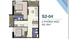 Cần bán căn hộ chung cư 2 phòng ngủ tại Q7 SAIGON RIVERSIDE COMPLEX, Phú Thuận, Quận 7, Hồ Chí Minh
