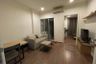ขายคอนโด ยู ดีไลท์ รัตนาธิเบศร์ 1 ห้องนอน ใน บางกระสอ, เมืองนนทบุรี ใกล้ MRT แคราย