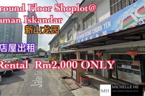 Commercial for rent in Taman Iskandar, Johor