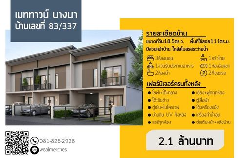 3 Bedroom Townhouse for sale in Mettown Bangna, Ban Ra Kat, Samut Prakan