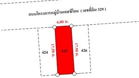 ขายทาวน์เฮ้าส์ 3 ห้องนอน ใน ปลวกแดง, ปลวกแดง