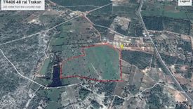 Land for sale in Kham Charoen, Ubon Ratchathani