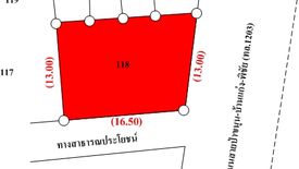 ขายบ้าน 2 ห้องนอน ใน ป่าเซ่า, เมืองอุตรดิตถ์