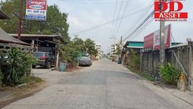 Land for sale in Lam Phak Kut, Pathum Thani