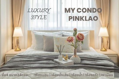 1 Bedroom Condo for sale in My Condo Pinklao, Bang Bamru, Bangkok near MRT Bang Yi Khan