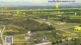 Land for sale in Makhun Wan, Chiang Mai