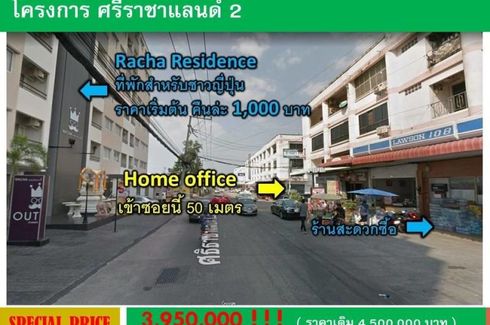 2 Bedroom Commercial for sale in Si Racha, Chonburi
