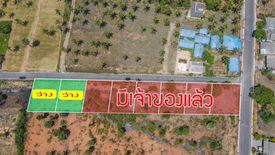 Land for sale in Pak Nam Pran, Prachuap Khiri Khan