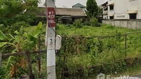 ขายที่ดิน ใน วังทองหลาง, วังทองหลาง ใกล้ MRT โชคชัย 4