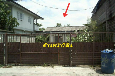 Land for sale in Nong Bon, Bangkok