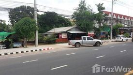 Land for sale in Talat, Maha Sarakham