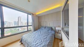 ขายคอนโด เฮช คอนโด 2 ห้องนอน ใน คลองตันเหนือ, วัฒนา ใกล้ BTS พร้อมพงษ์