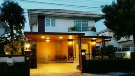 4 Bedroom House for sale in Supalai Suan Luang, Prawet, Bangkok