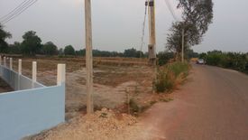 Land for sale in Ban Song, Chachoengsao