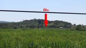 Land for sale in Thap Tai, Prachuap Khiri Khan