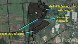 Land for sale in Hin Son, Saraburi
