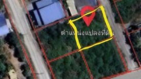 Land for sale in Kratip, Nakhon Pathom