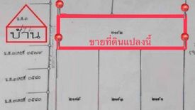 Land for sale in Khao Sam Yot, Lopburi