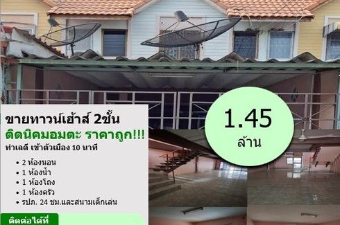 2 Bedroom Townhouse for sale in Family Land Napa, Na Pa, Chonburi