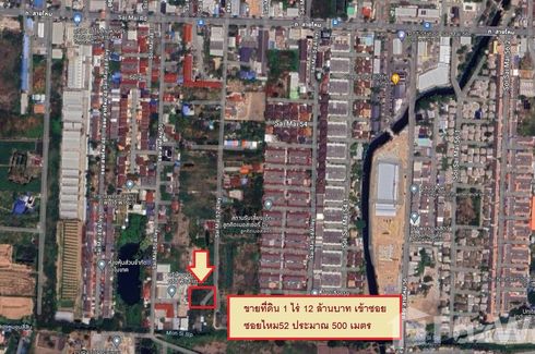 Land for sale in Sai Mai, Bangkok