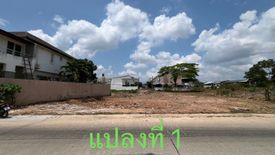 Land for sale in Kho Hong, Songkhla