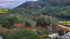 Land for sale in Lanta Sunrise Hill, Sala Dan, Krabi