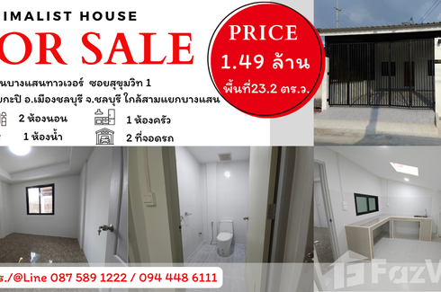 2 Bedroom Townhouse for sale in Huai Kapi, Chonburi